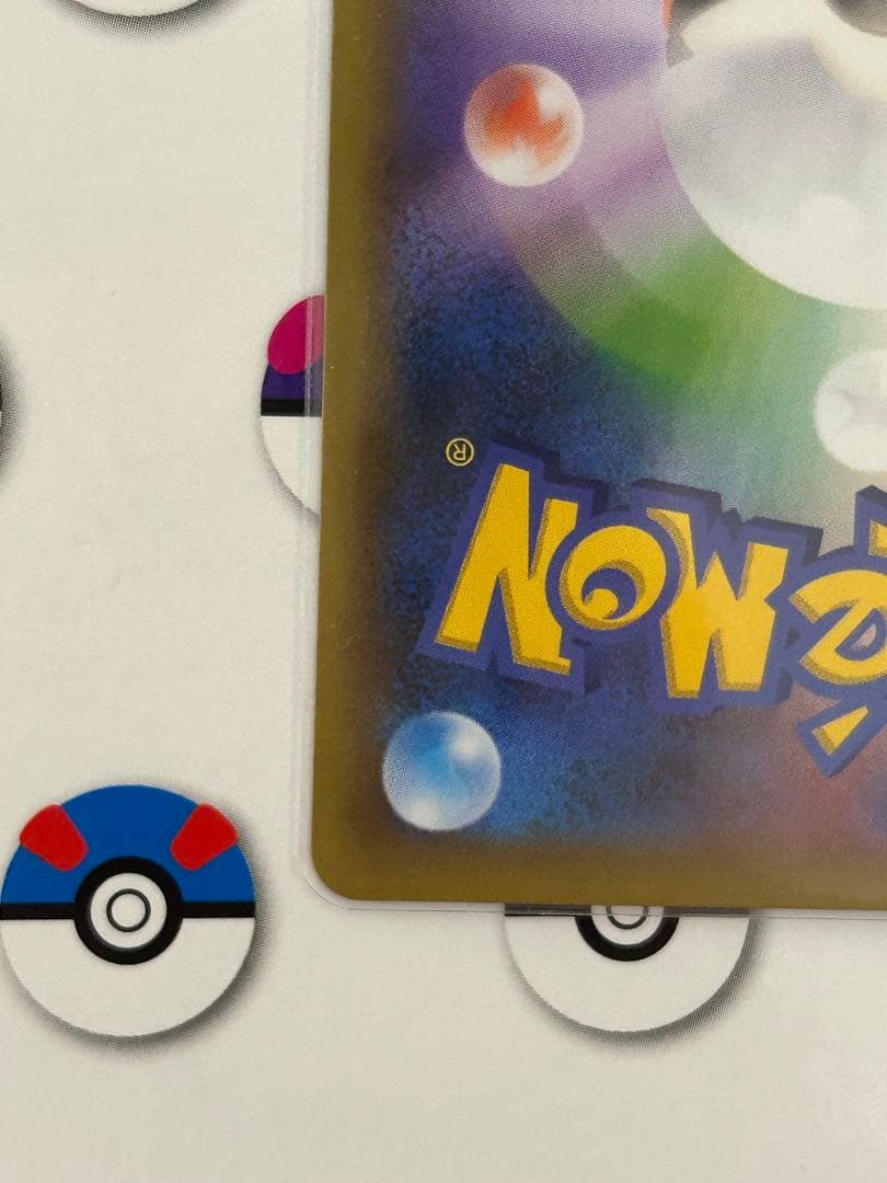 MレックウザEX プロモ 25th