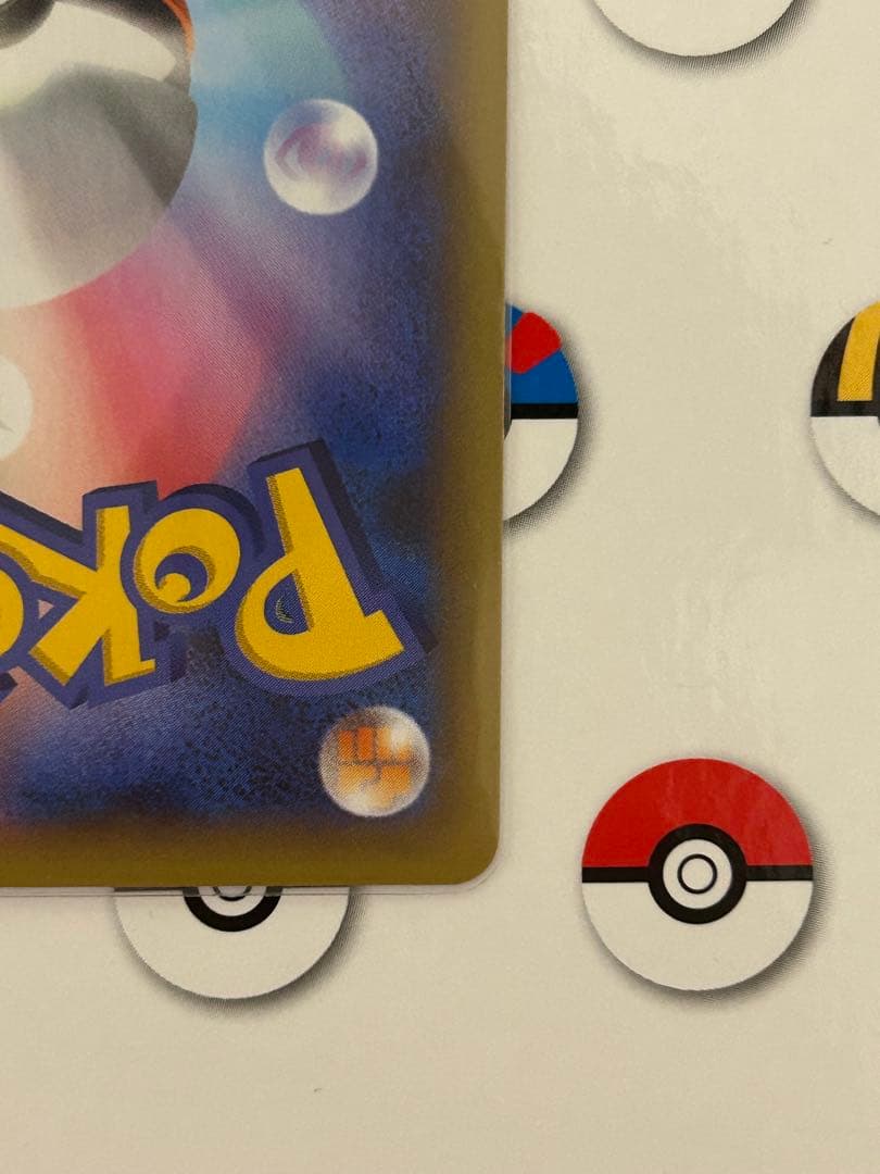 MレックウザEX プロモ 25th