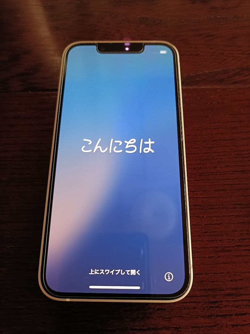 iPhone13mini スターライト 256GB SIMフリー　容量 96%