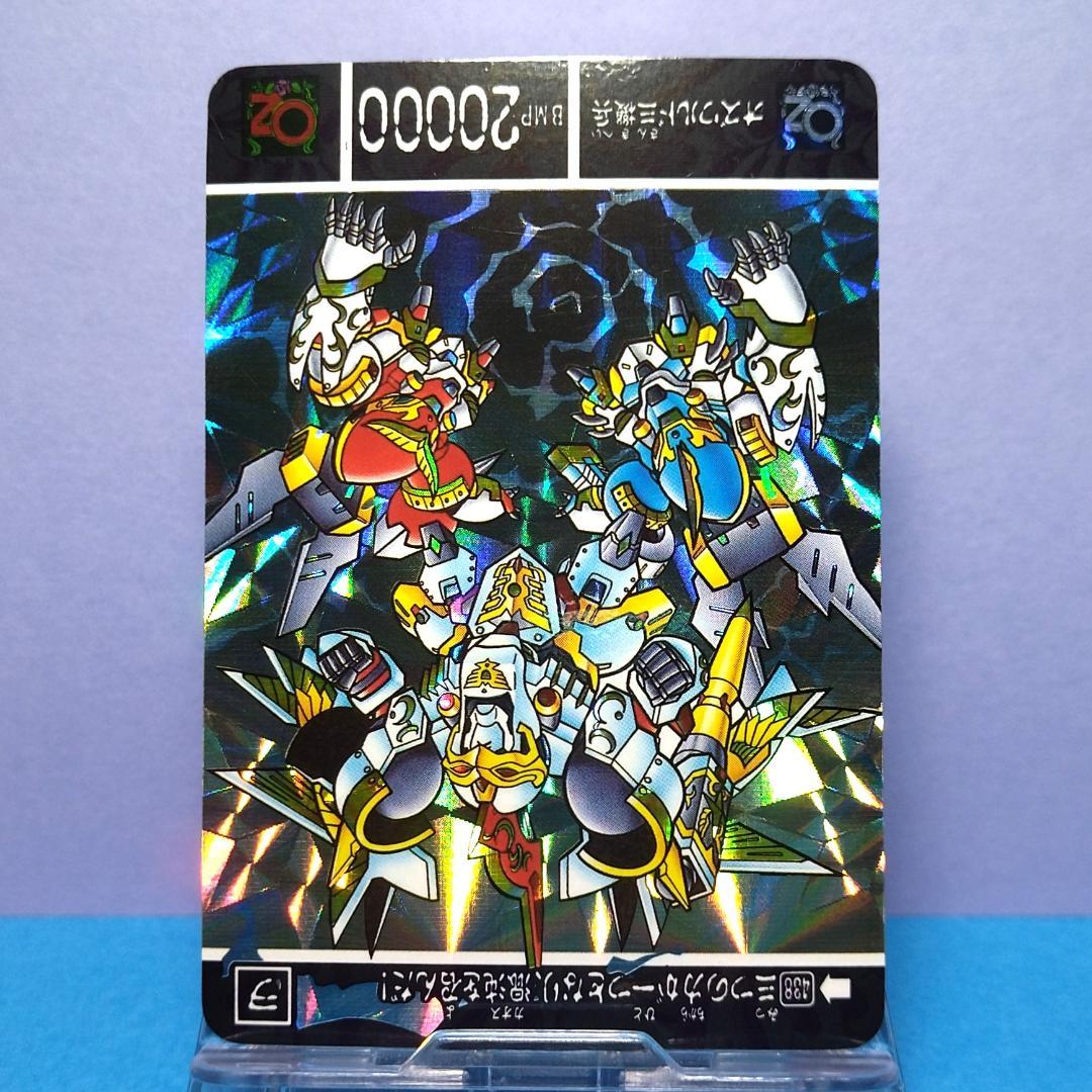 No.438 ＳＤガンダム外伝 カードダス 1996年 当時もの 裏紙未剥がし