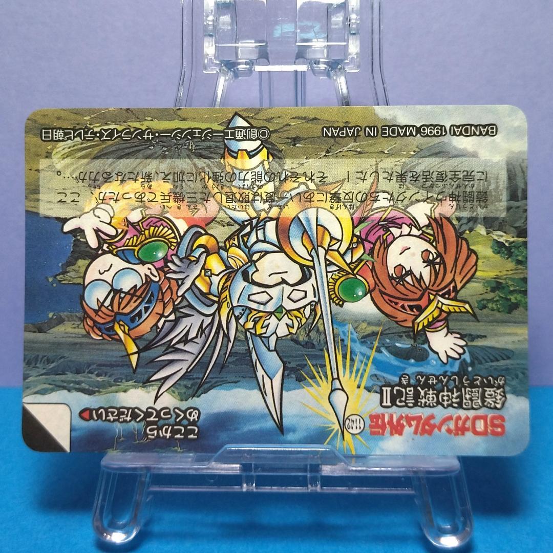 No.438 ＳＤガンダム外伝 カードダス 1996年 当時もの 裏紙未剥がし