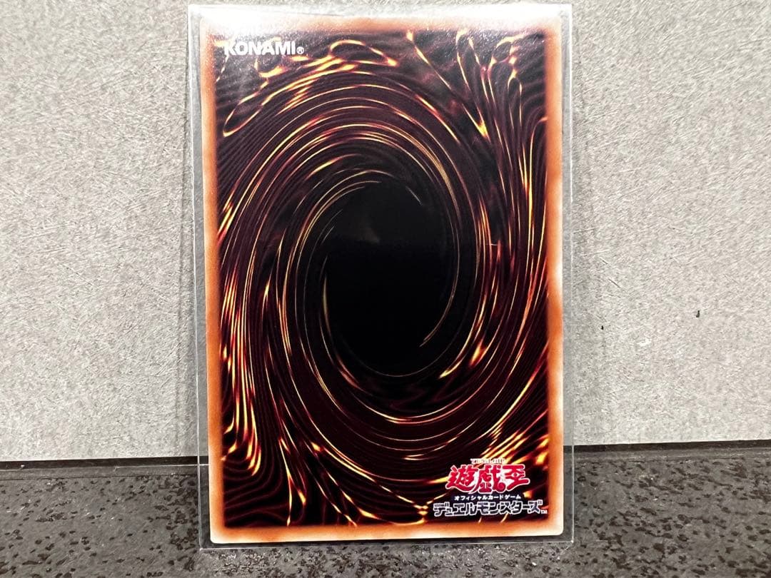 遊戯王　滅びの黒魔術師　プリズマティックシークレットレア