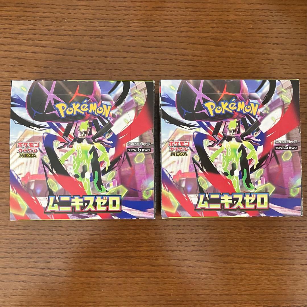 ムニキスゼロ　2BOX シュリンクなし　未開封　ペリペリ有　イオンeショップ