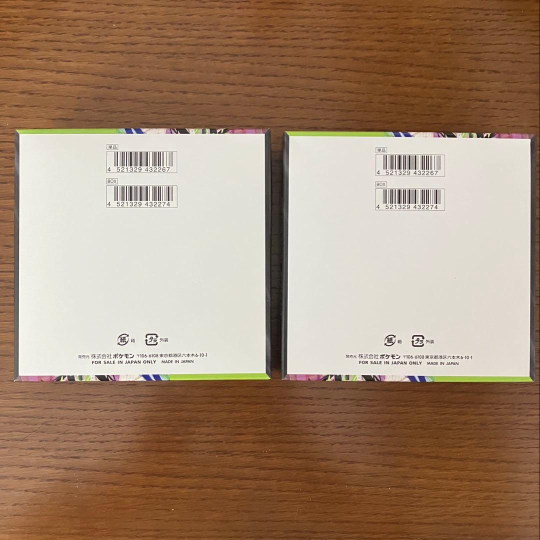 ムニキスゼロ　2BOX シュリンクなし　未開封　ペリペリ有　イオンeショップ