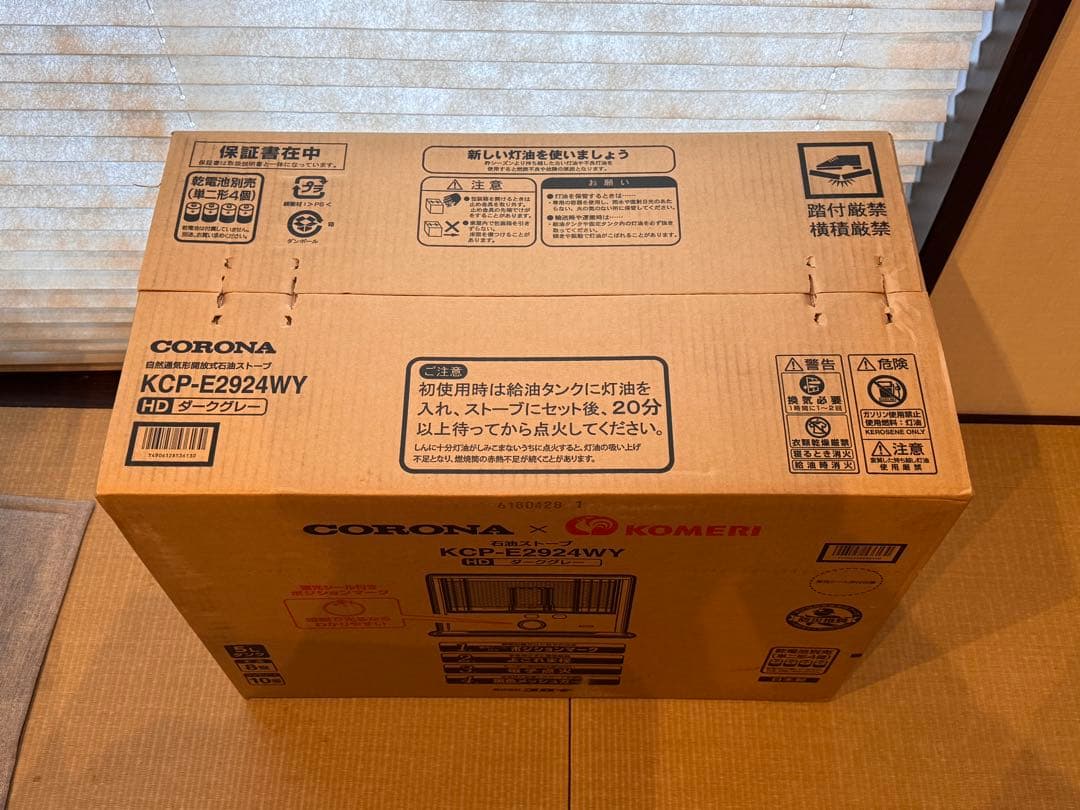 コロナ ＫＣＰ－Ｅ２９２４ＷＹ（ＨＤ） ストーブ 石油ファンヒーター