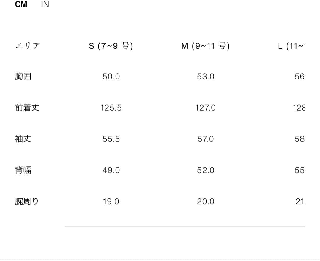 タグ付新品★ZARA ボアコート★LUDOVIC DE SAINT SERNIN