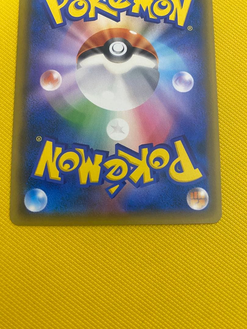 ポケモンカードゲーム　ルギアGX HR