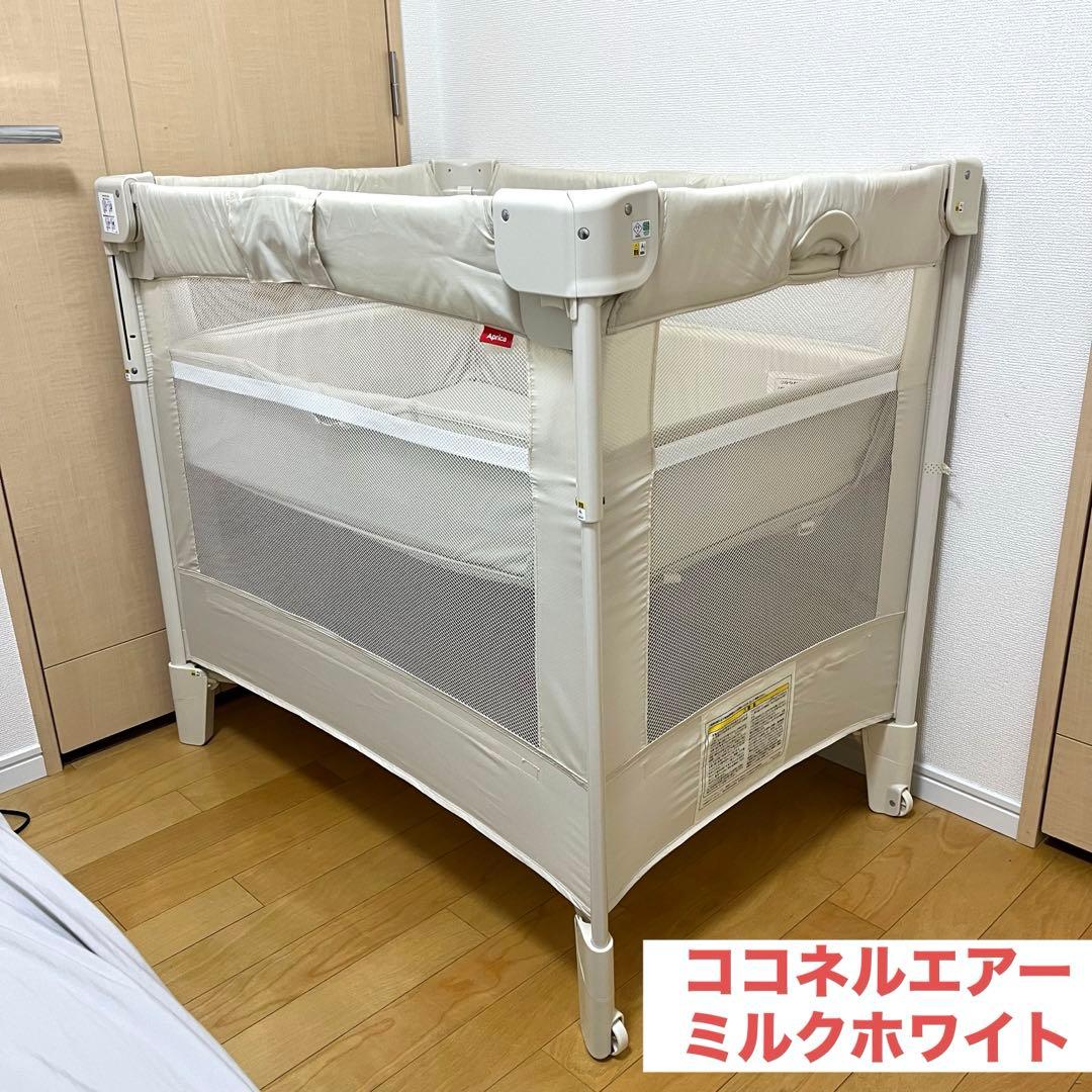 【〜3/18限定・美品】Aprica ココネルエアー ベビーベッド　折りたたみ