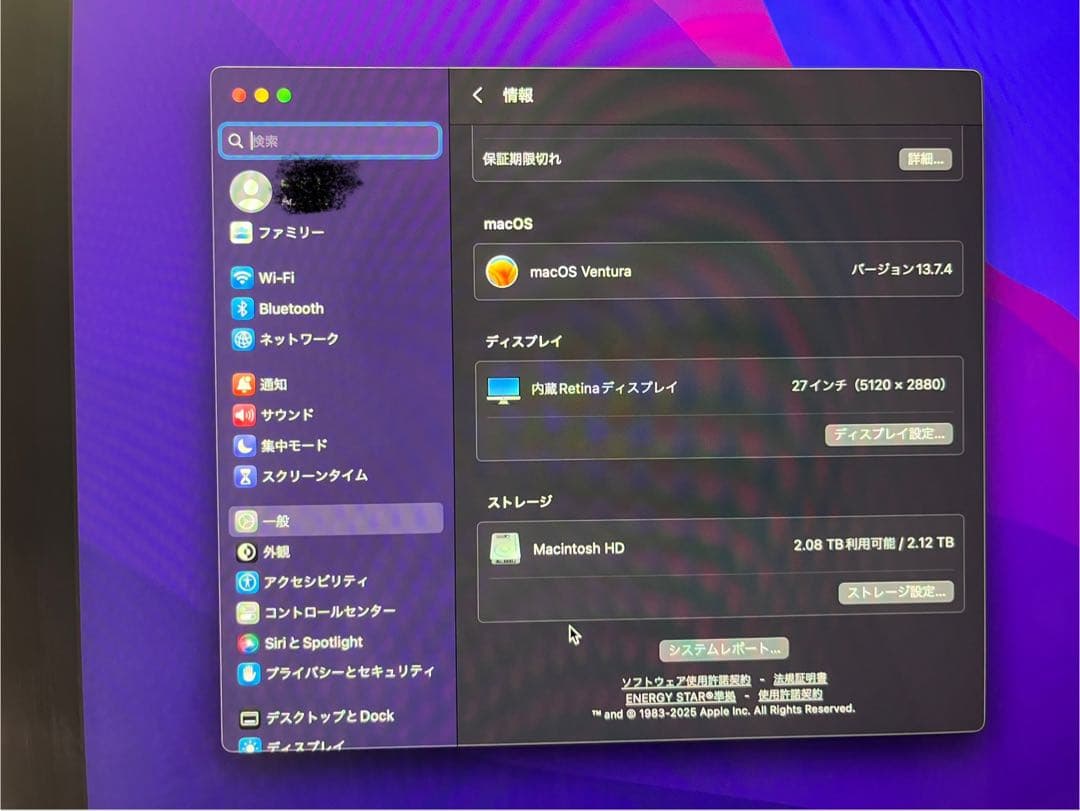 iMac Retina 5K 27インチ　apple ハイスペックモデル