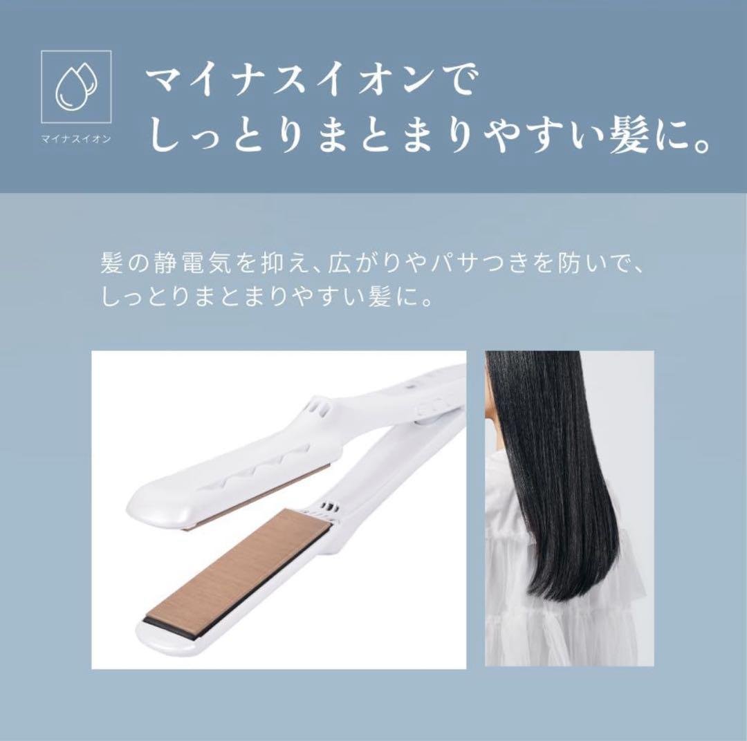 KINUJO絹女　ストレートアイロン LM225　髪が傷まない シルクプレート