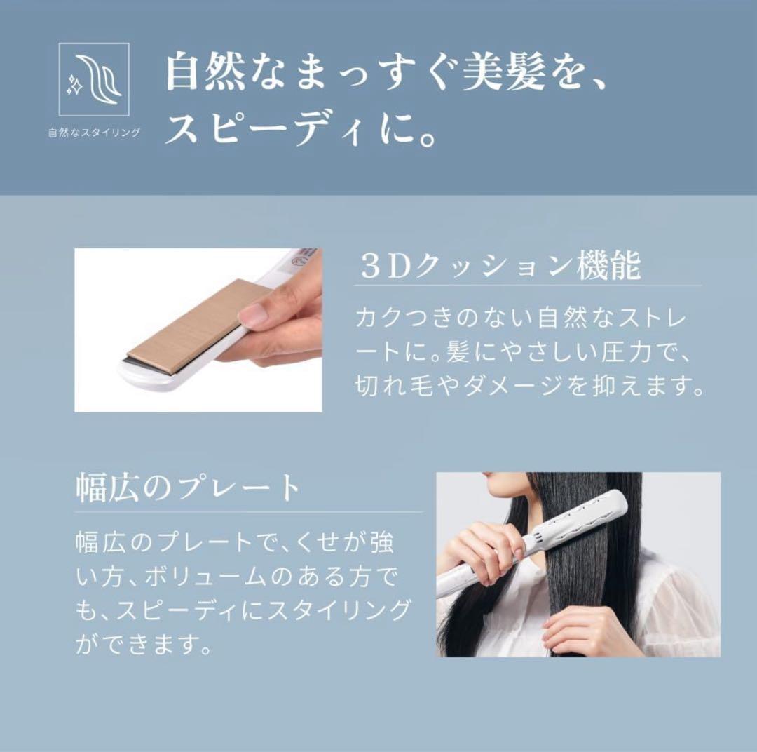 KINUJO絹女　ストレートアイロン LM225　髪が傷まない シルクプレート