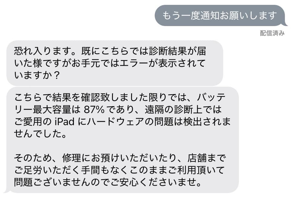 ［美品］Apple iPad Air 第4世代 256GB スペースグレイ