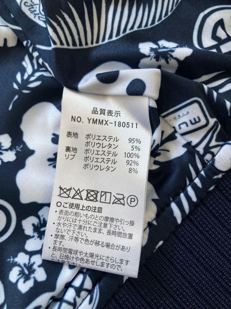 muta レディースジャケット Fサイズ ネイビー