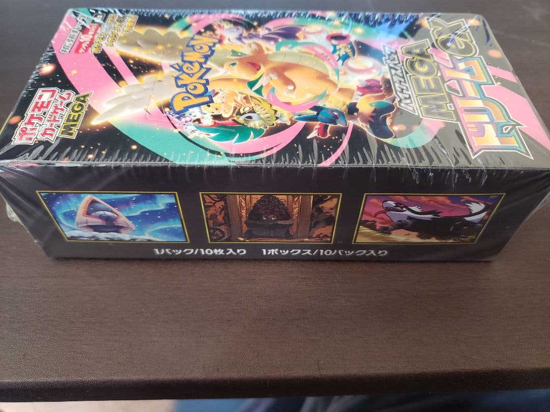 【シュリンク付き】メガドリームex 未開封ボックス ポケモンカード
