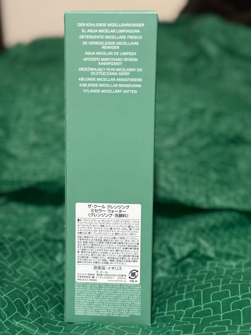 洗顔料 LA MER THE COOL MICELLAR CLEANSER 200ml