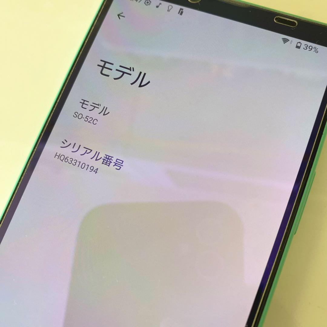 Xperia 10 Ⅳ SO-52C ミント フィルム貼付済・ケース2個付属