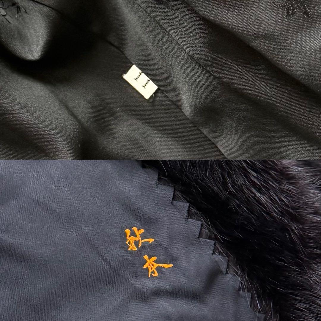 毛皮☆ブラックミンク MINK ファーコート なめし柔らか ハーフコート 11号