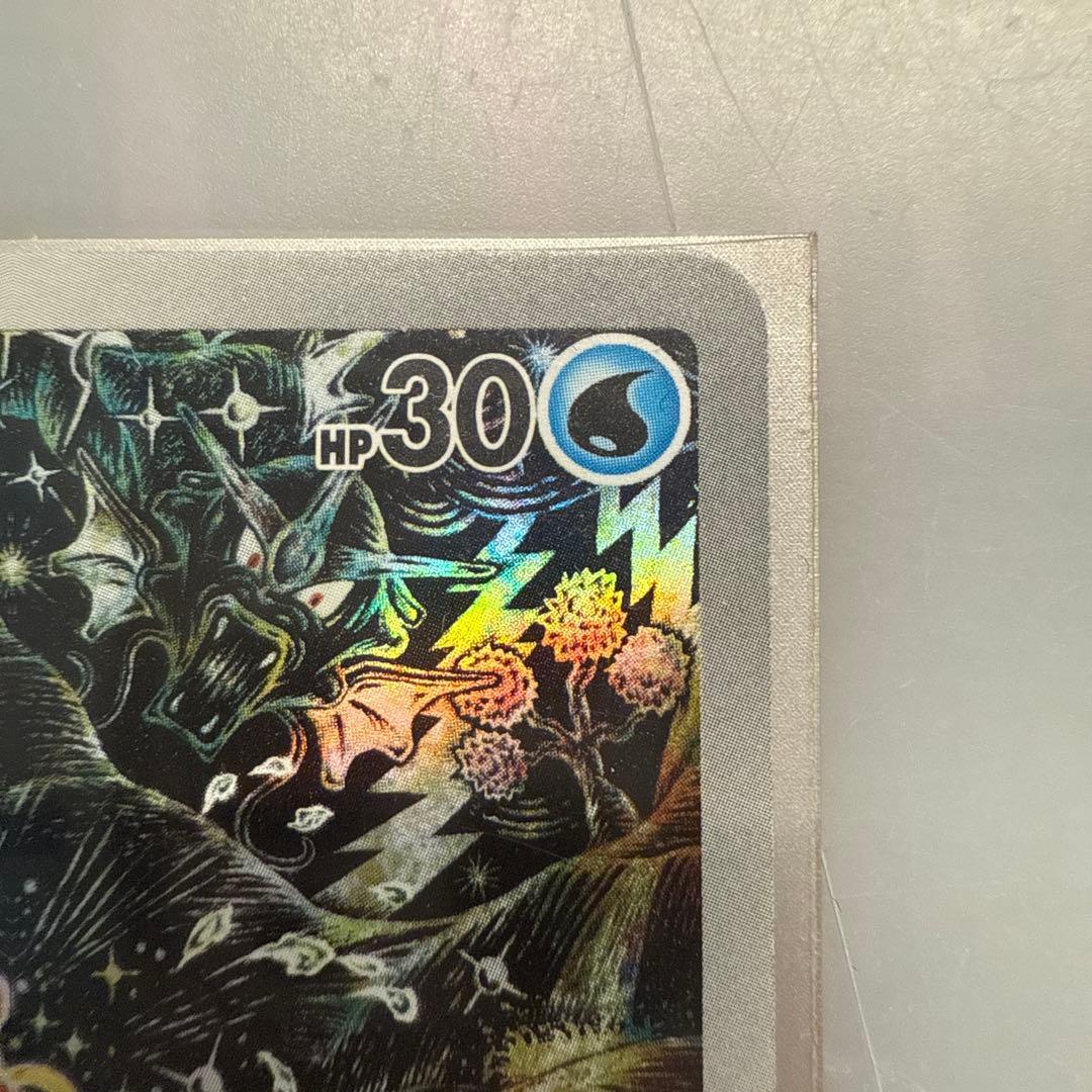 トリプレットビート　AR コイキング sv1a 080/073