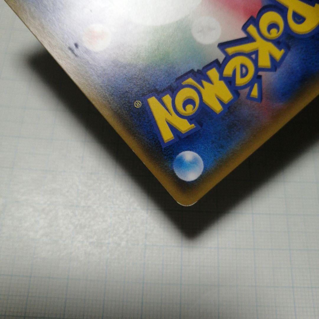 ポケモンカード　ゲッコウガ&ゾロアークgx　sr　sa