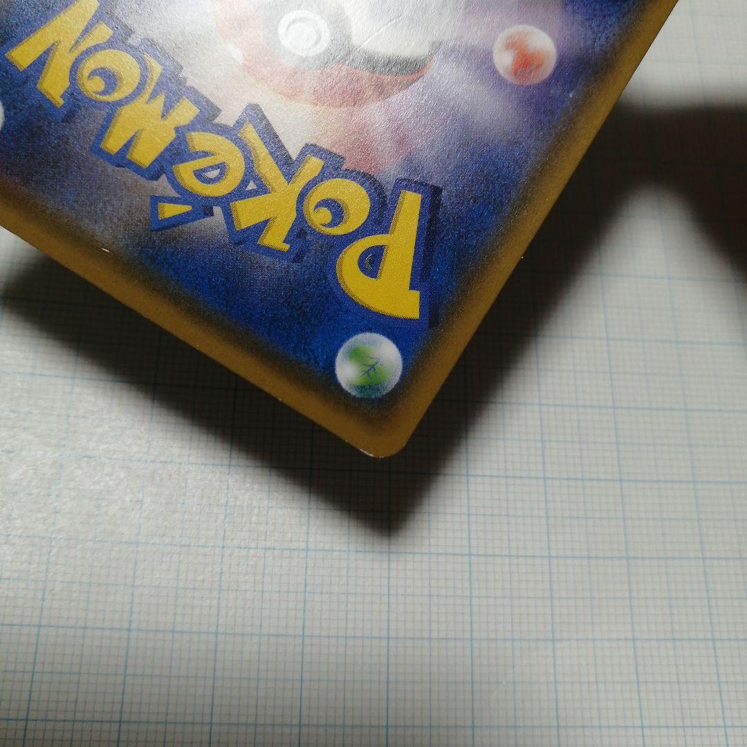 ポケモンカード　ゲッコウガ&ゾロアークgx　sr　sa