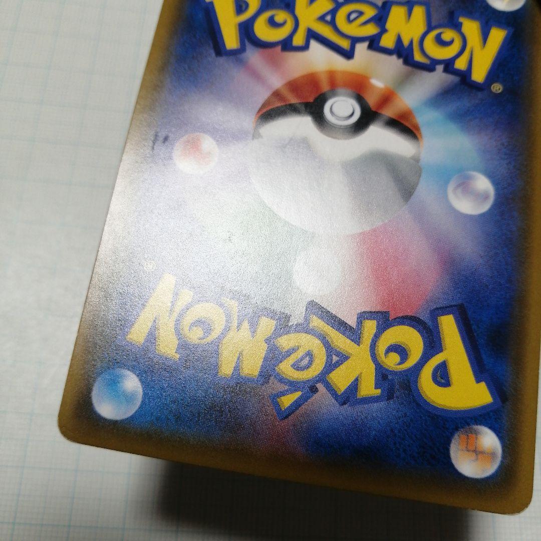 ポケモンカード　ゲッコウガ&ゾロアークgx　sr　sa