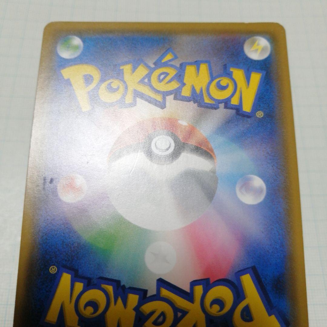 ポケモンカード　ゲッコウガ&ゾロアークgx　sr　sa