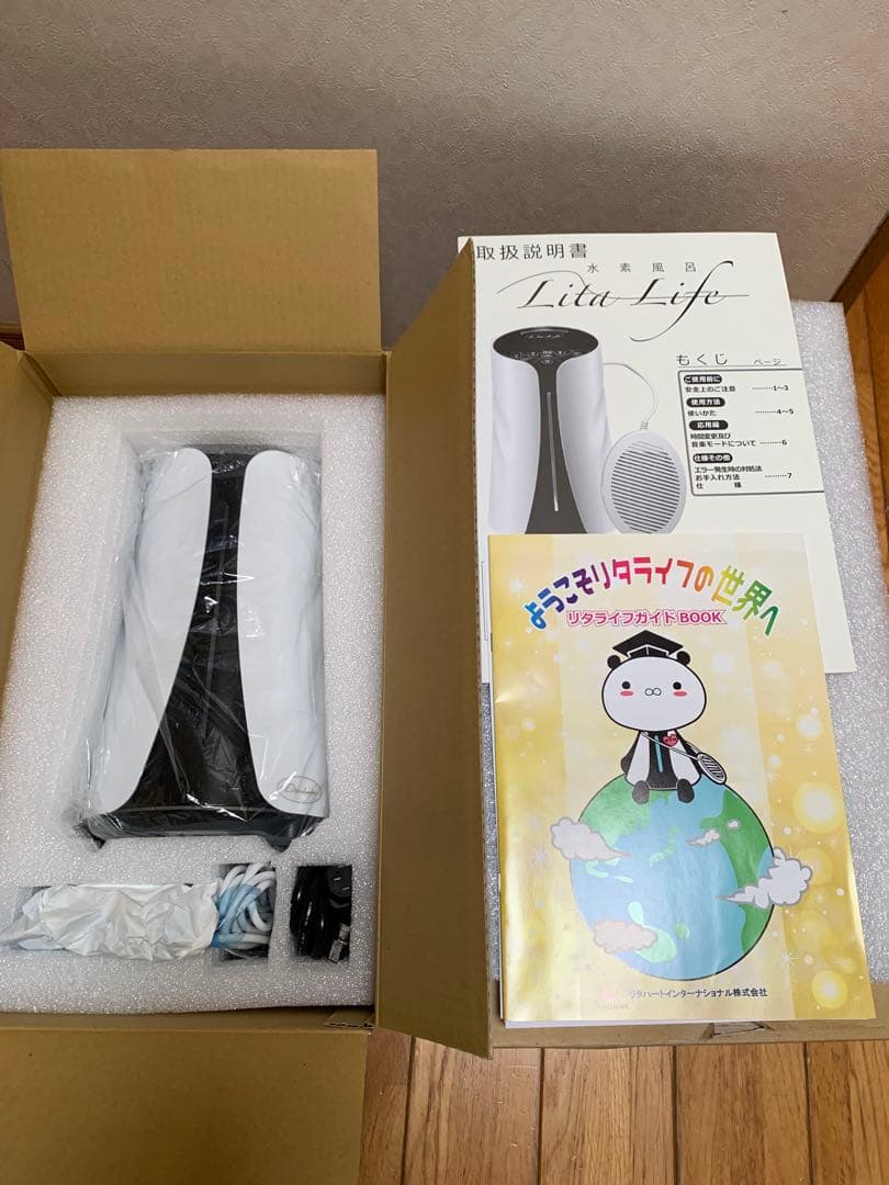 新品　訳あり品でお得です。水素風呂　リタライフVer.2 正規品