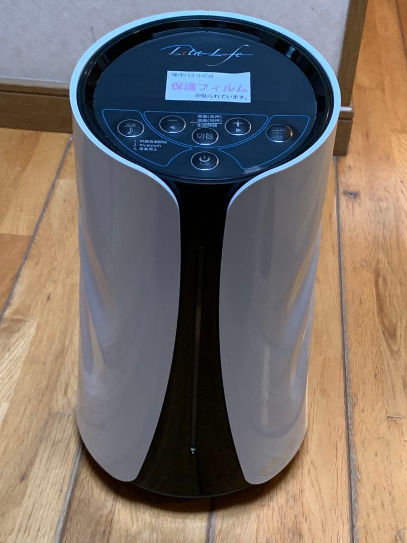 新品　訳あり品でお得です。水素風呂　リタライフVer.2 正規品