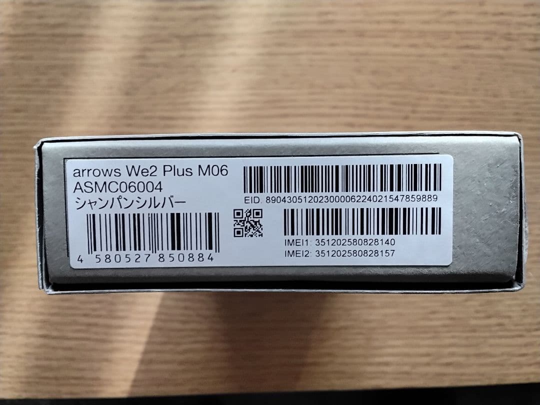 スマートフォン本体 arrows We2 Plus M06