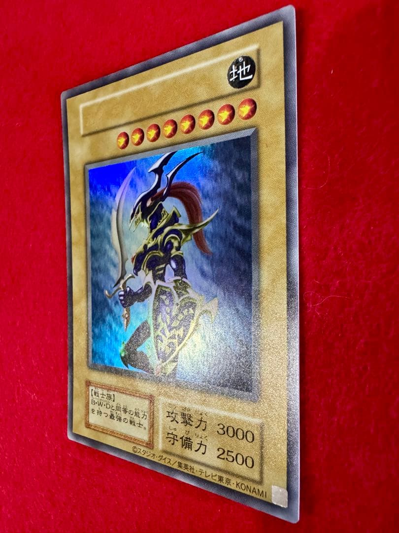 ★カオス・ソルジャー（GETキャンペーン）