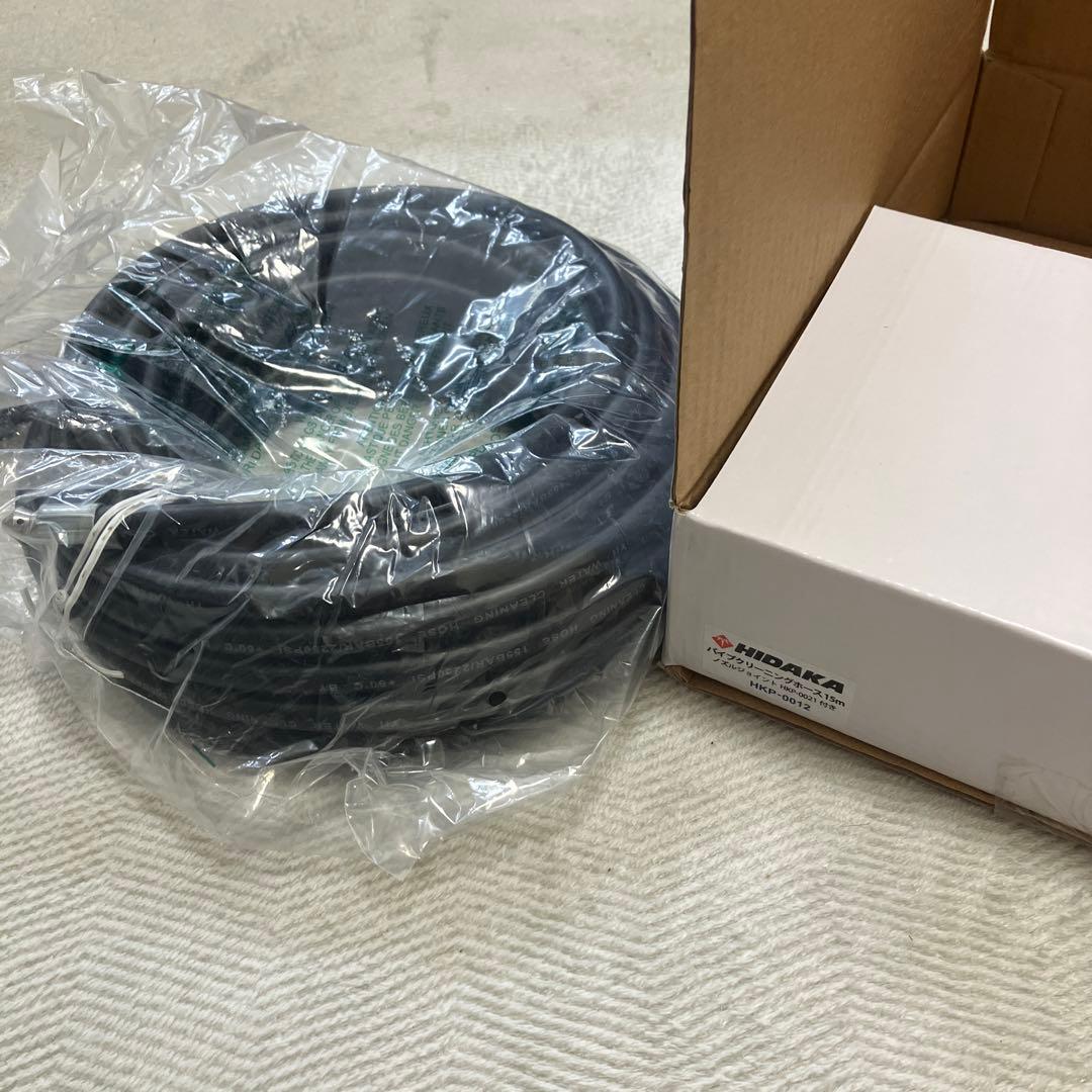 黒いホース 金属接続部