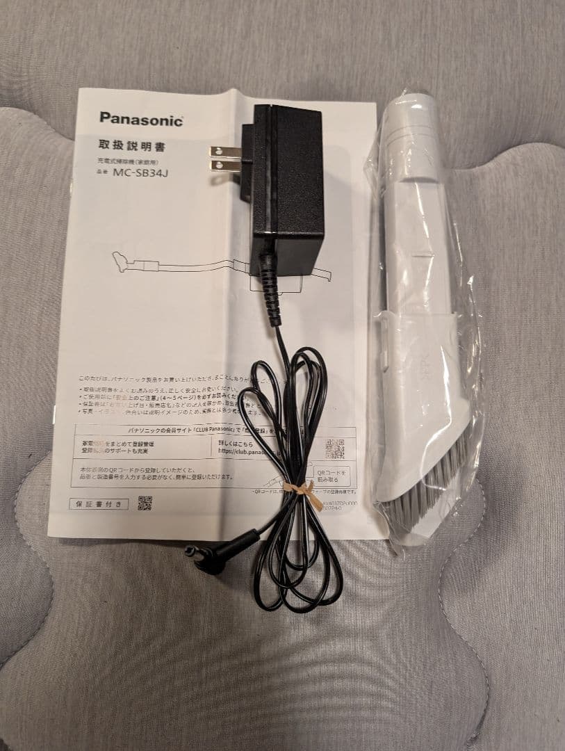 Panasonic サイクロン式コードレススティック掃除機 【2025年製】
