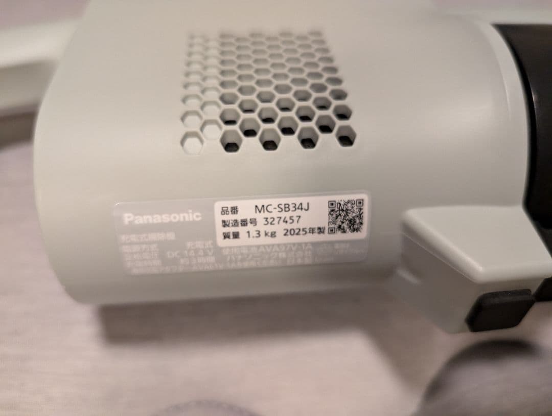 Panasonic サイクロン式コードレススティック掃除機 【2025年製】