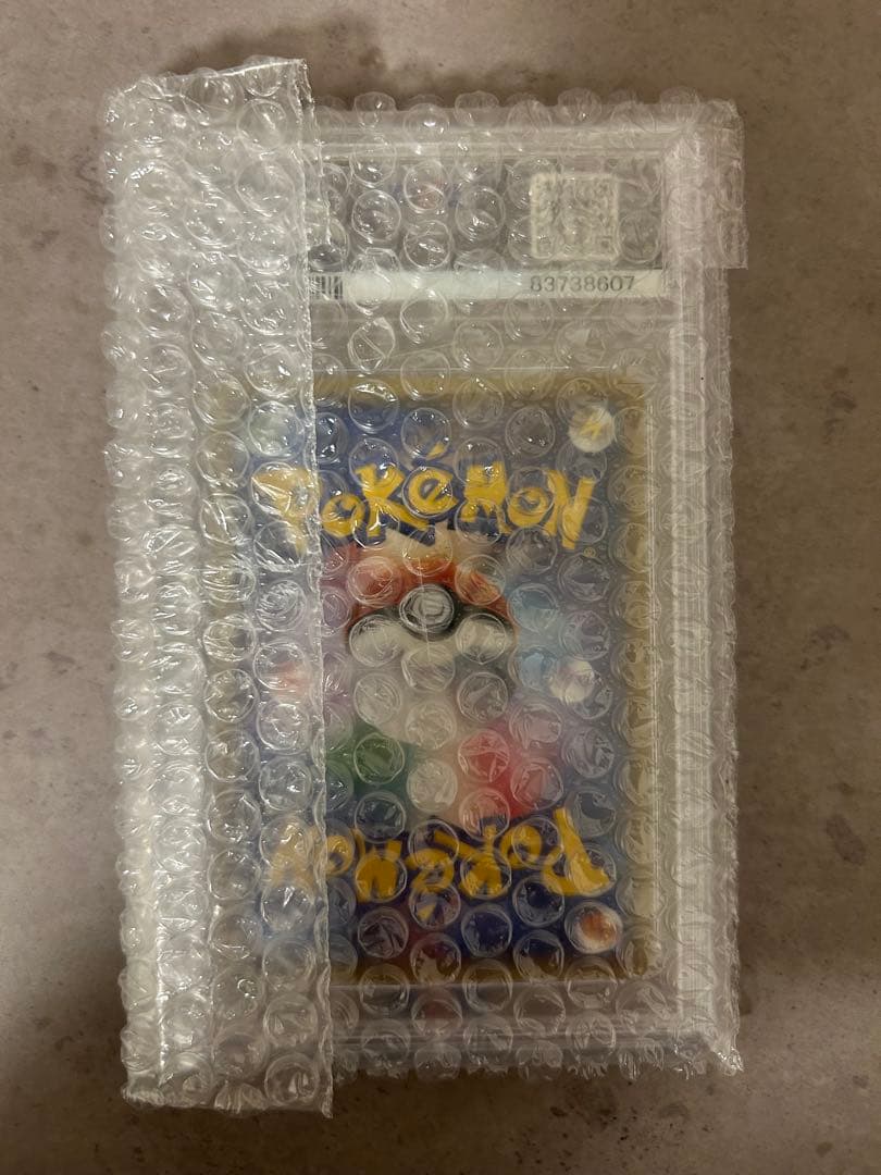 ポケカ　ポケモンカード　サトシのピカチュウ　GX 005/026 PSA10