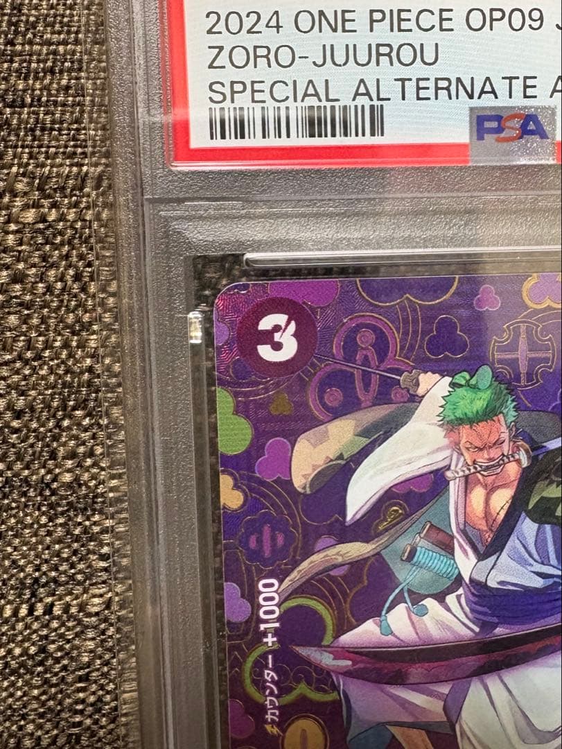 \"psa10\" ゾロ十郎 R SP(スペシャルカード) OP05-067