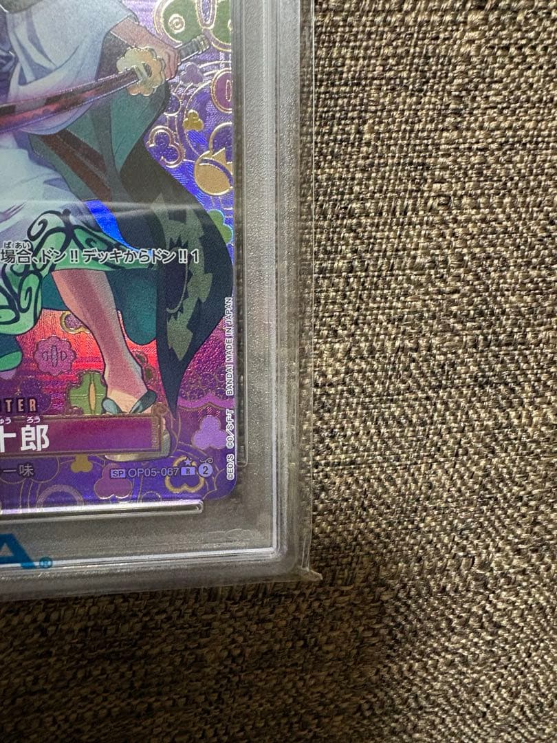 \"psa10\" ゾロ十郎 R SP(スペシャルカード) OP05-067