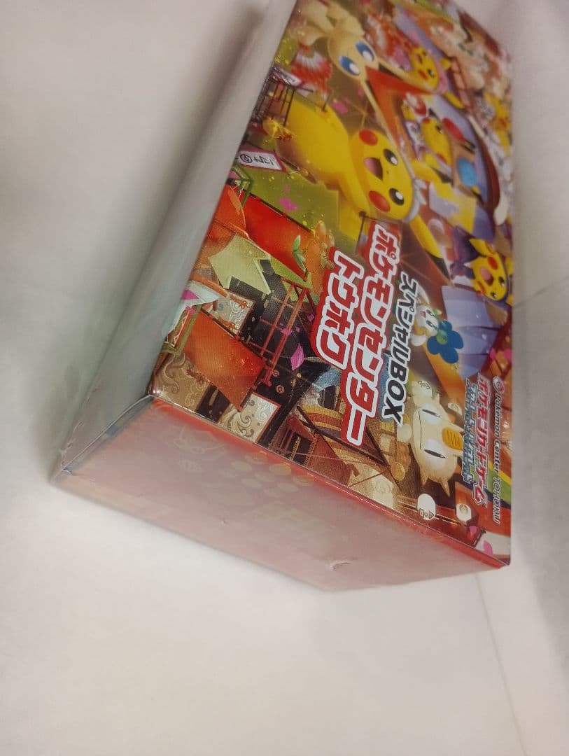 ポケモンセンター トウホク ボックス　未開封