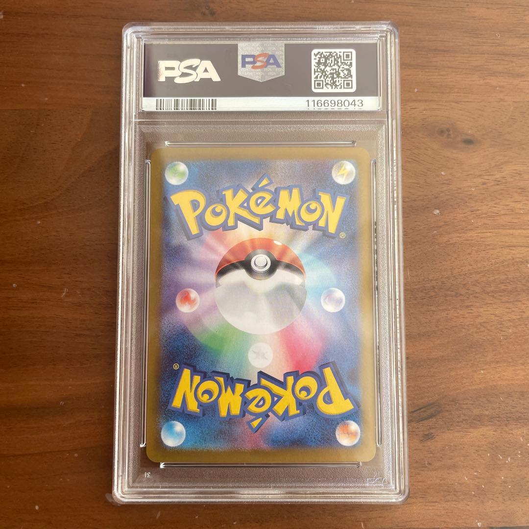 ニャース　プロモ　ar psa10