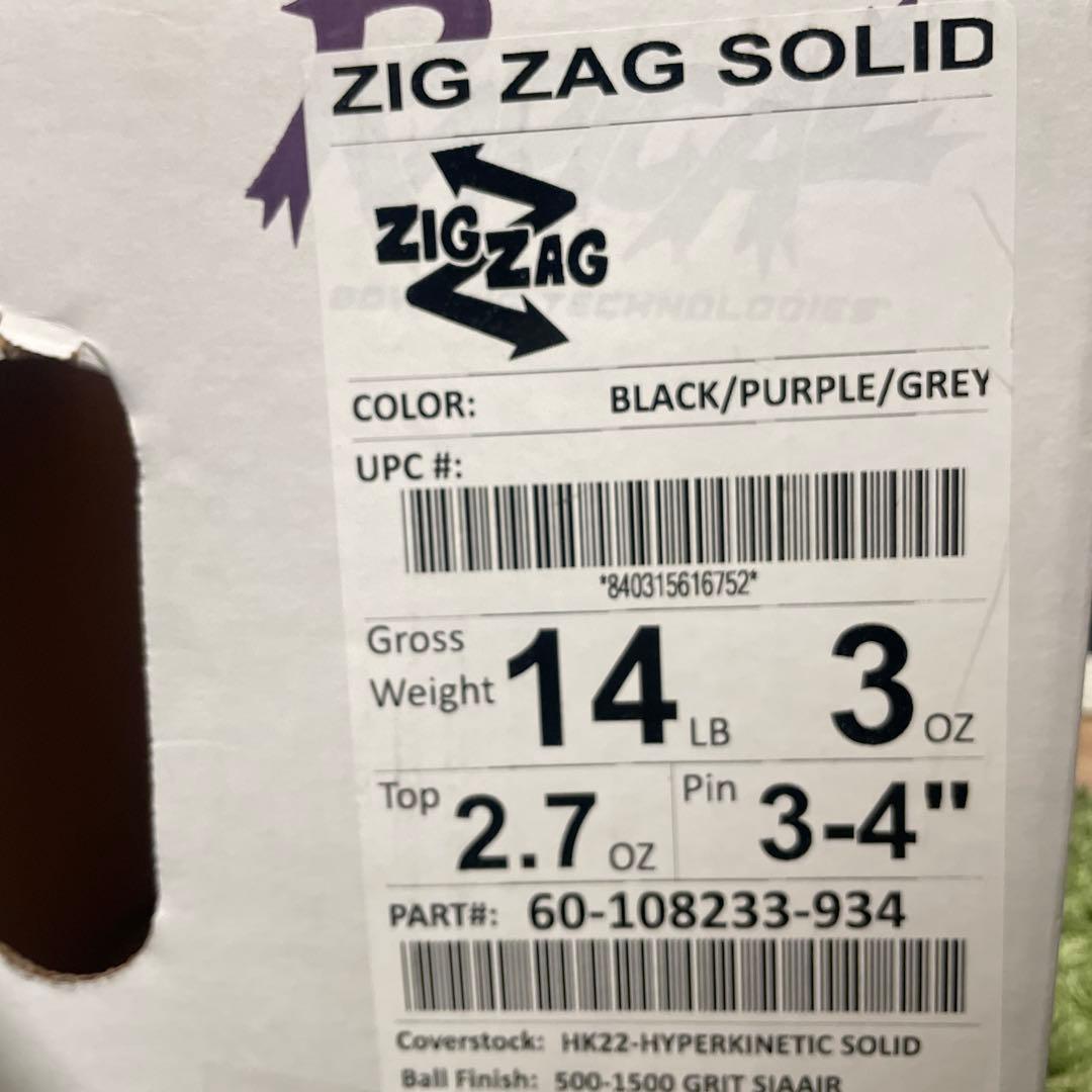 すたくろ【新品未使用箱付き】ジグザグソリッド