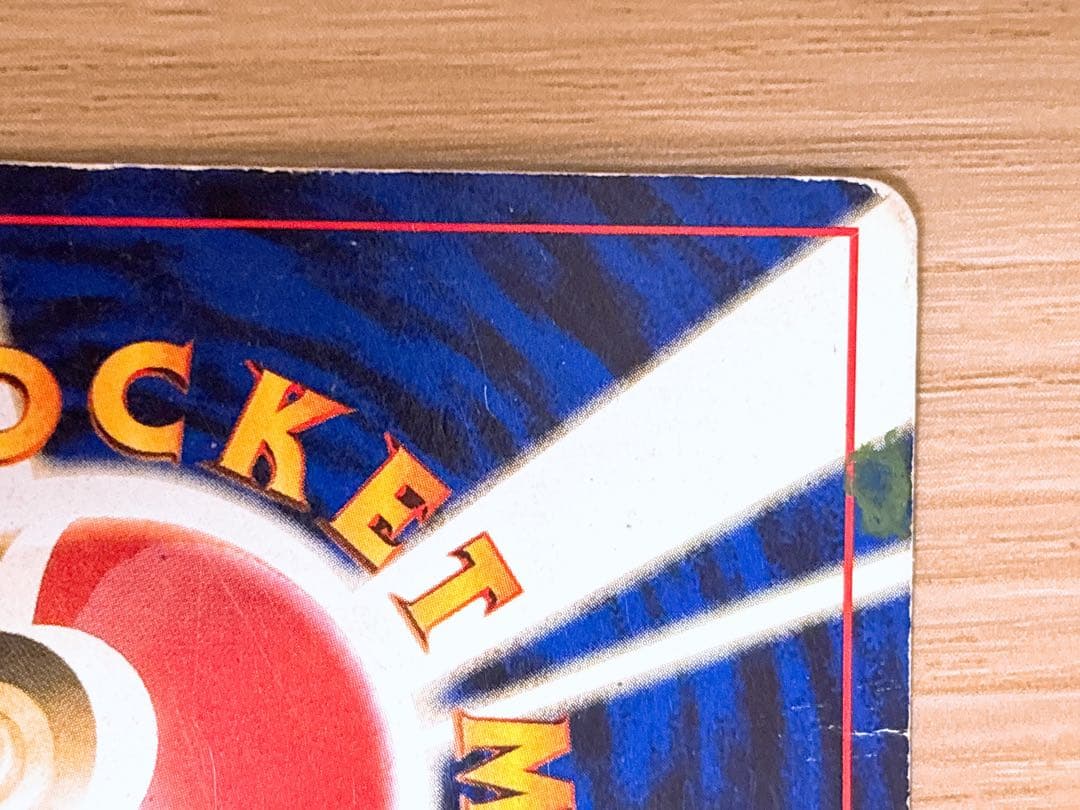 ポケモンカード 旧裏 リザードン LV.76 HP120 No.006