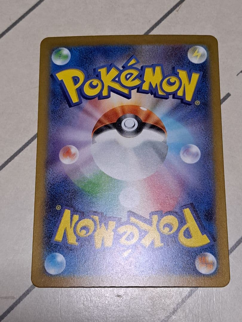 ラ*チ様 【300円スタート！！】ヒトカゲ リザード リザードン AR SR U