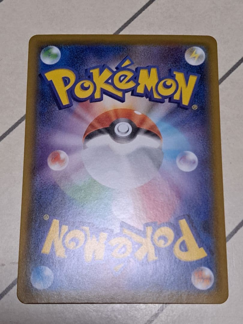 ラ*チ様 【300円スタート！！】ヒトカゲ リザード リザードン AR SR U