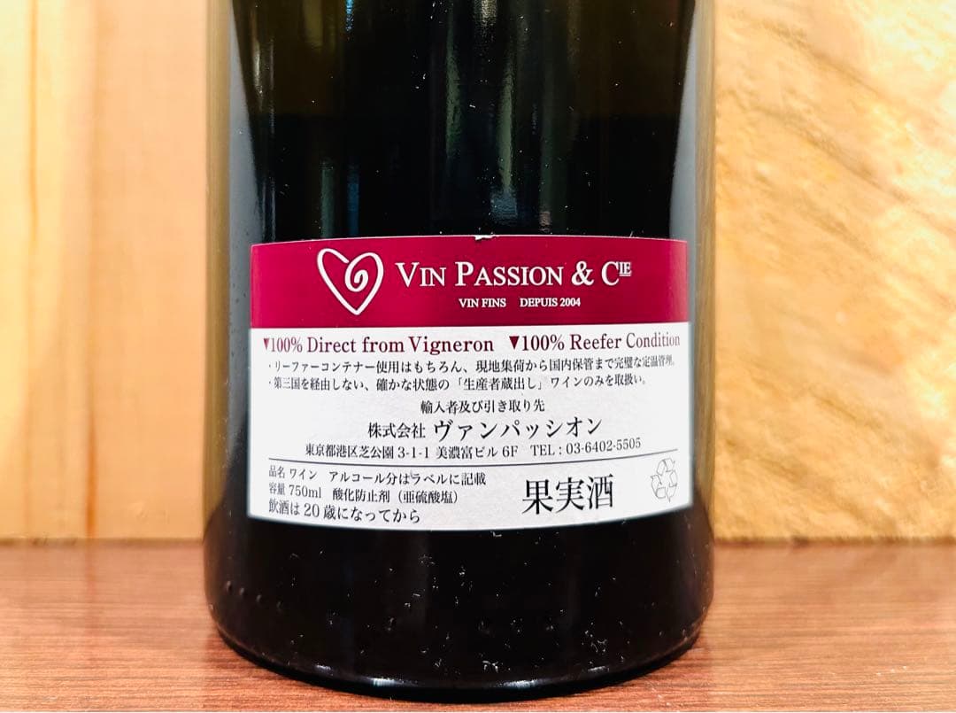 エティエンヌ・ソゼ ブルゴーニュ・ブラン 2010