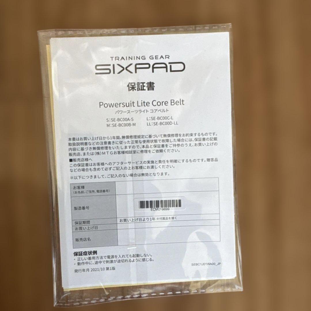 SIXPAD POWERSUITE Mサイズ