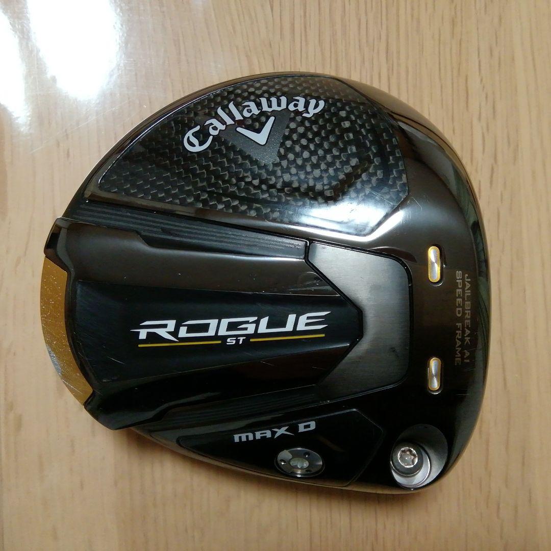 Rogue ST MAX D ドライバー10.5°(ヘッドのみ)