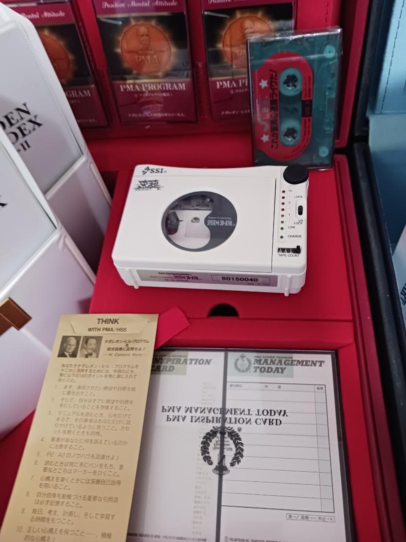 ナポレオンヒル、プログラム、速聴機、フルセット。SSI.19能力同時開発、PMA