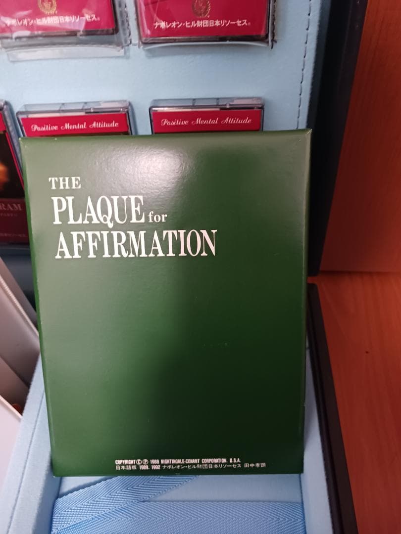 ナポレオンヒル、プログラム、速聴機、フルセット。SSI.19能力同時開発、PMA