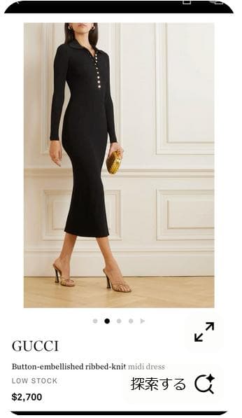 ミサ　GUCCI グッチ　リブニットワンピース　ミディドレスXS 美品