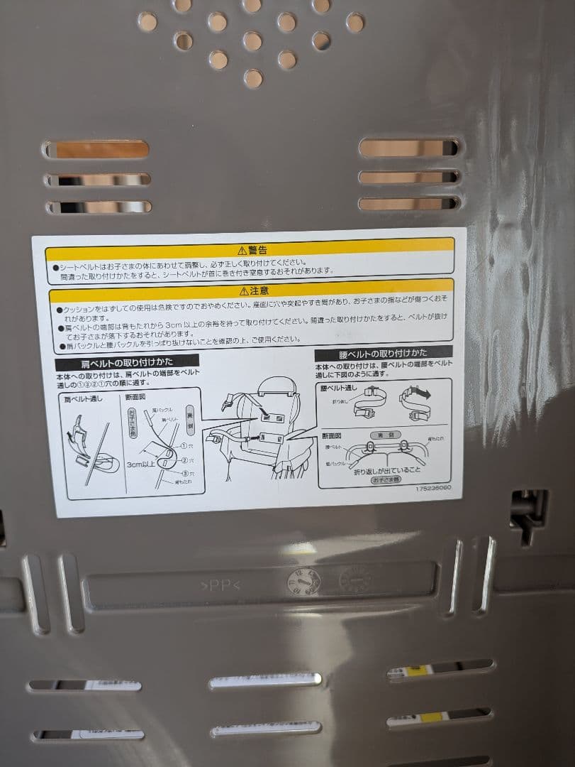美品　Combi コンビ ネムリラ　電動スウィング