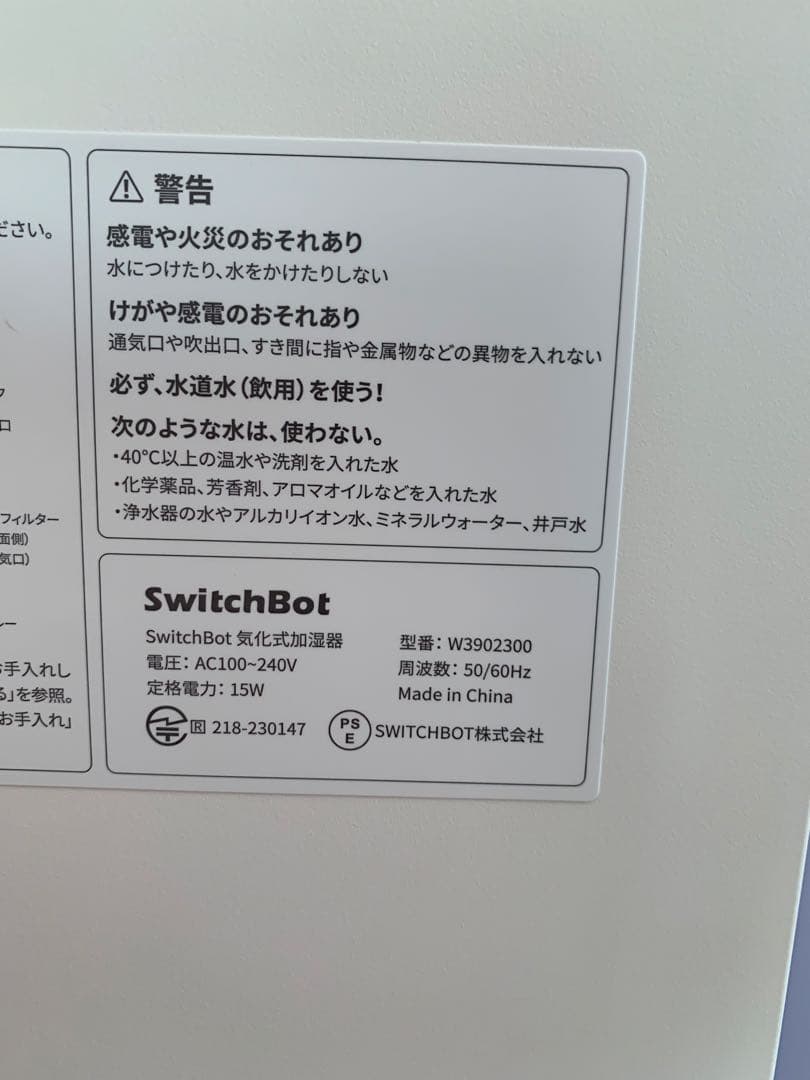 置き型加湿器 ホワイト タッチ式